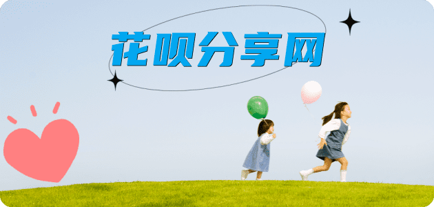 永州蚂蚁信用卡怎么提现出来?信用卡怎么套,信用卡提现靠谱商家